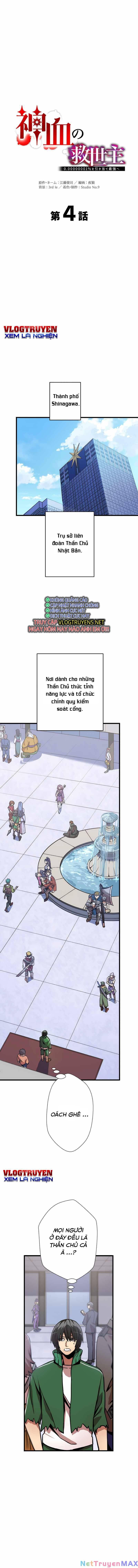 Huyết Thánh Cứu Thế Chủ~ Ta Chỉ Cần 0.0000001% Đã Trở Thành Vô Địch chapter 4 4