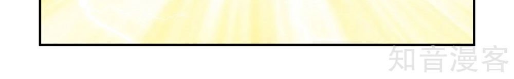 vương gia, mã giáp của người rơi rồi chapter 2 35