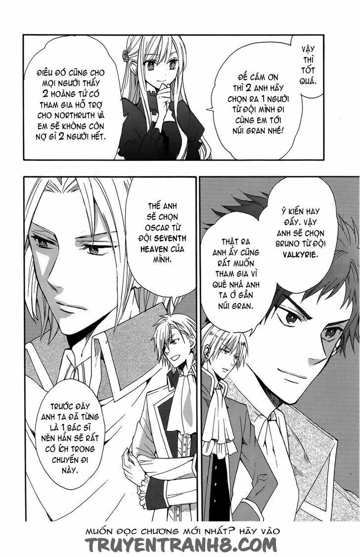 okobore hime to entaku no kishi chapter 13 14