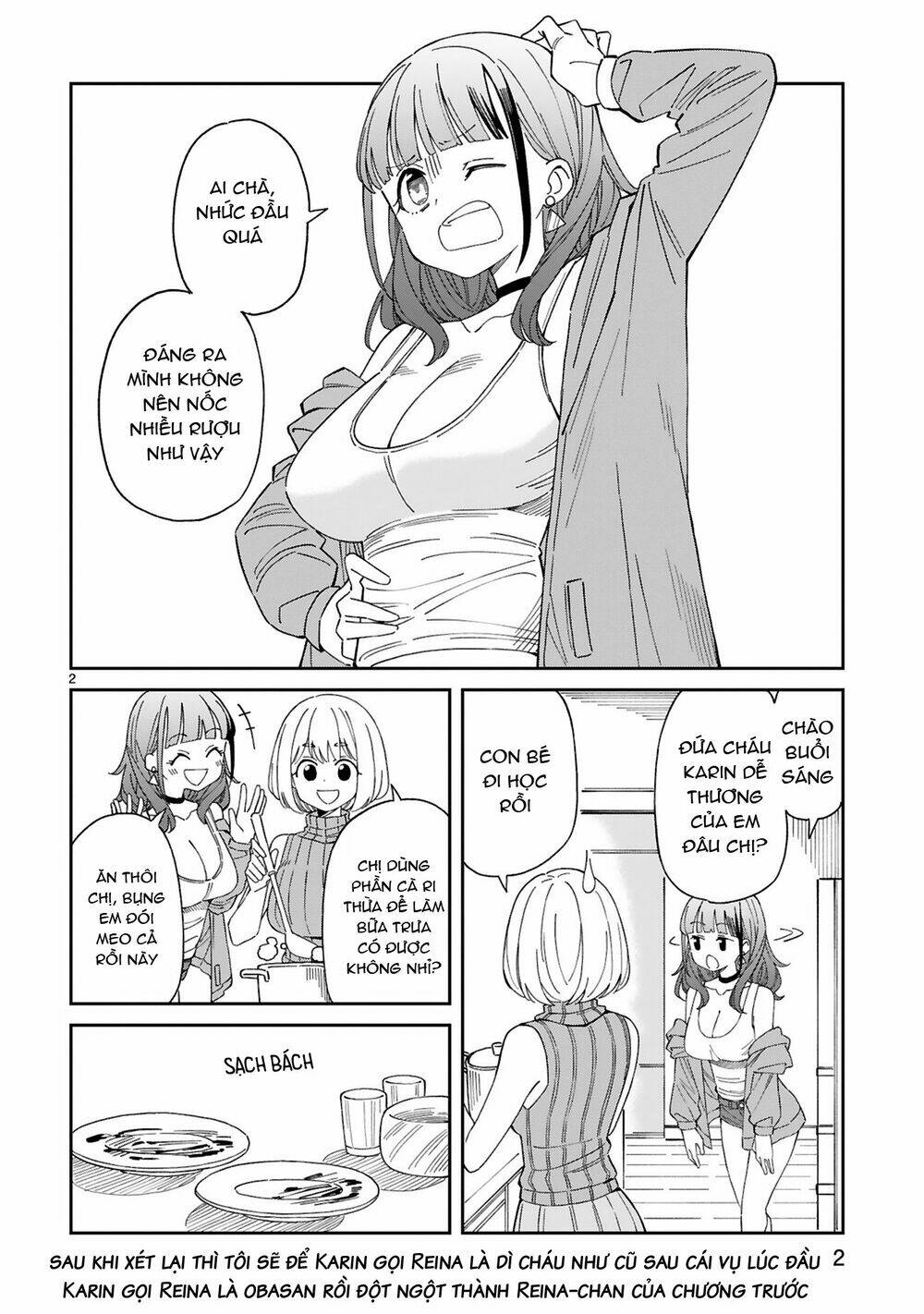 arasaamama no watashi de ii no? chapter 8 3