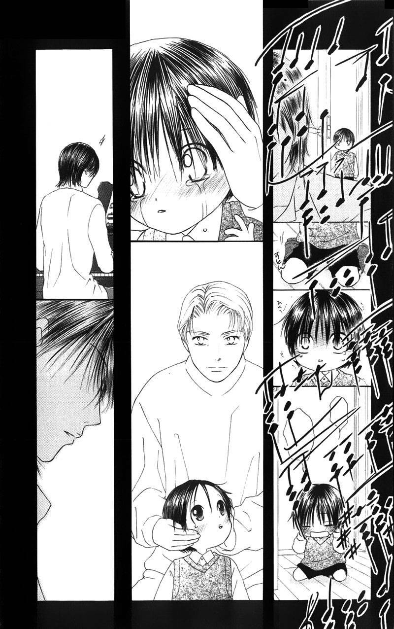 kare kano hajimemashita chapter 80 14