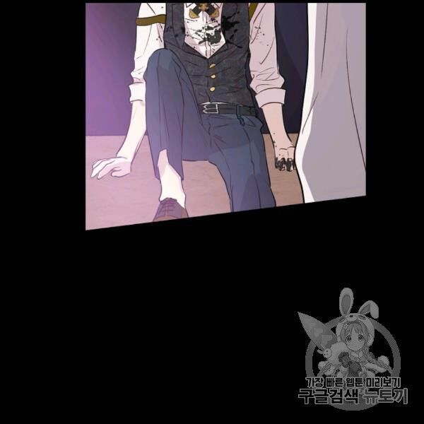 một ngày nọ tôi bỗng thành nàng công chúa chapter 85 60