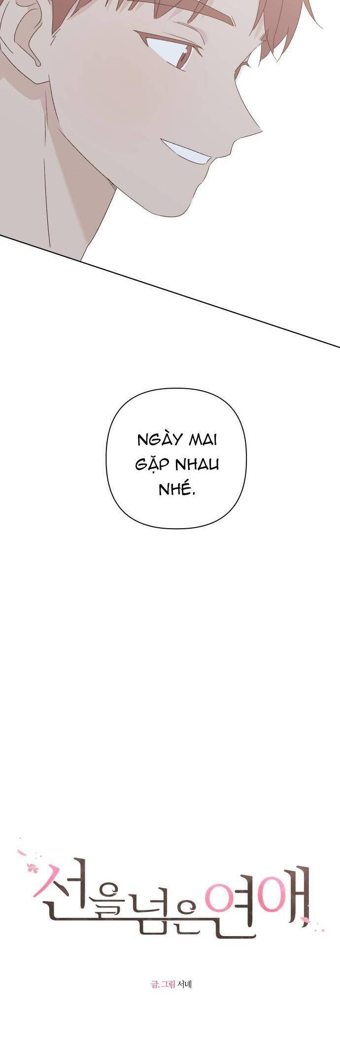lén lút quện nhau chapter 34 2