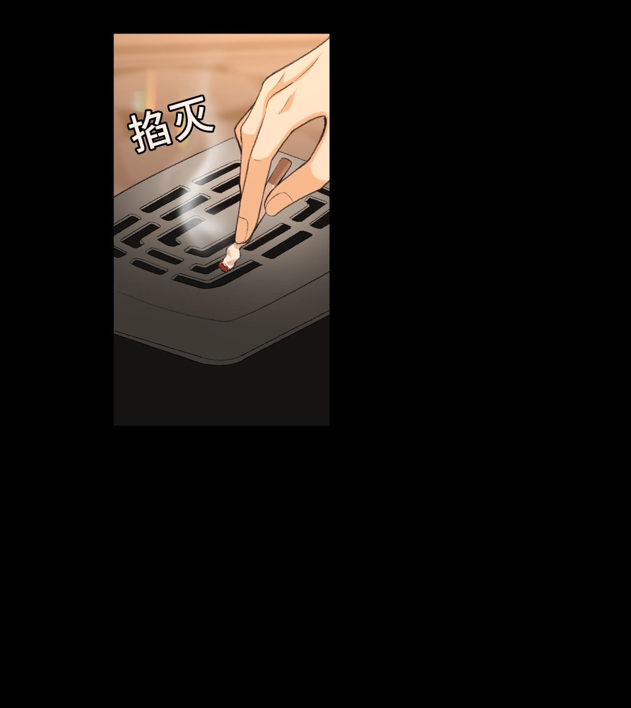 Khó Dỗ Dành chapter 105.1 16