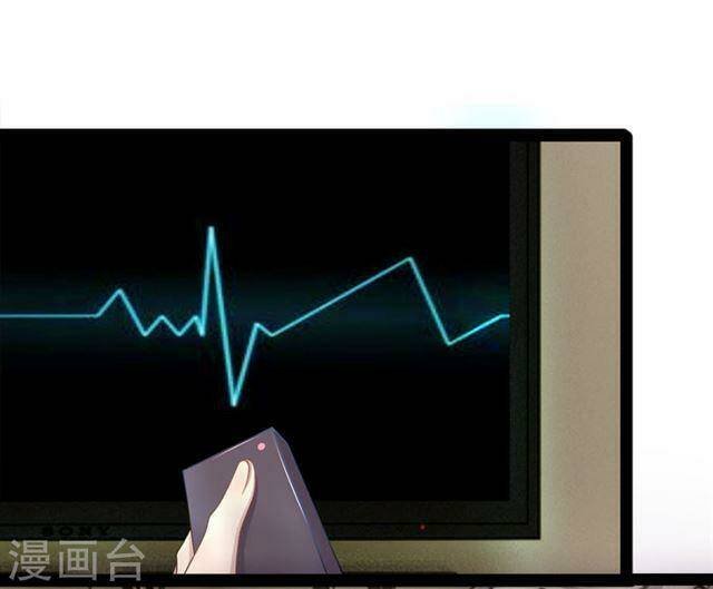 quỷ vương hai mặt quấn lấy tôi chapter 36 15