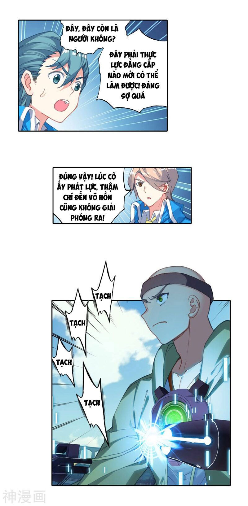 tuyệt thế đường môn - đấu la đại lục 2 chapter 247 4