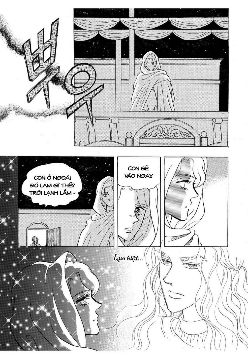 princess manhwa chapter 33 18
