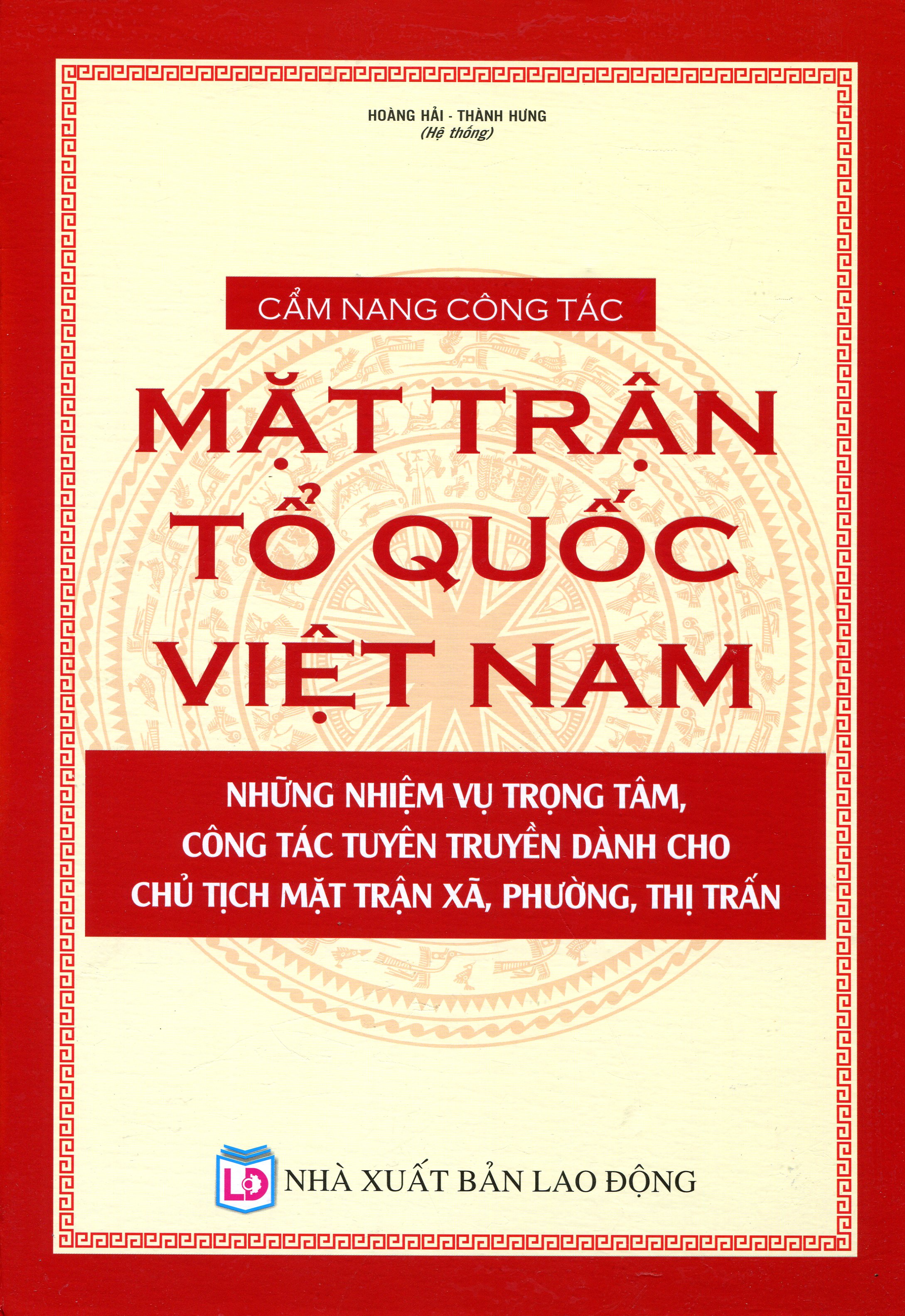 Luật Mặt Trận Tổ Quốc Việt Nam Sửa Đổi &Amp; Các Quy Định Pháp Luật Cần Biết