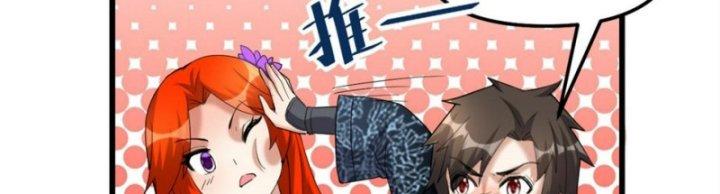 Ta Tu Có Lẽ Là Giả Tiên chapter 309 83