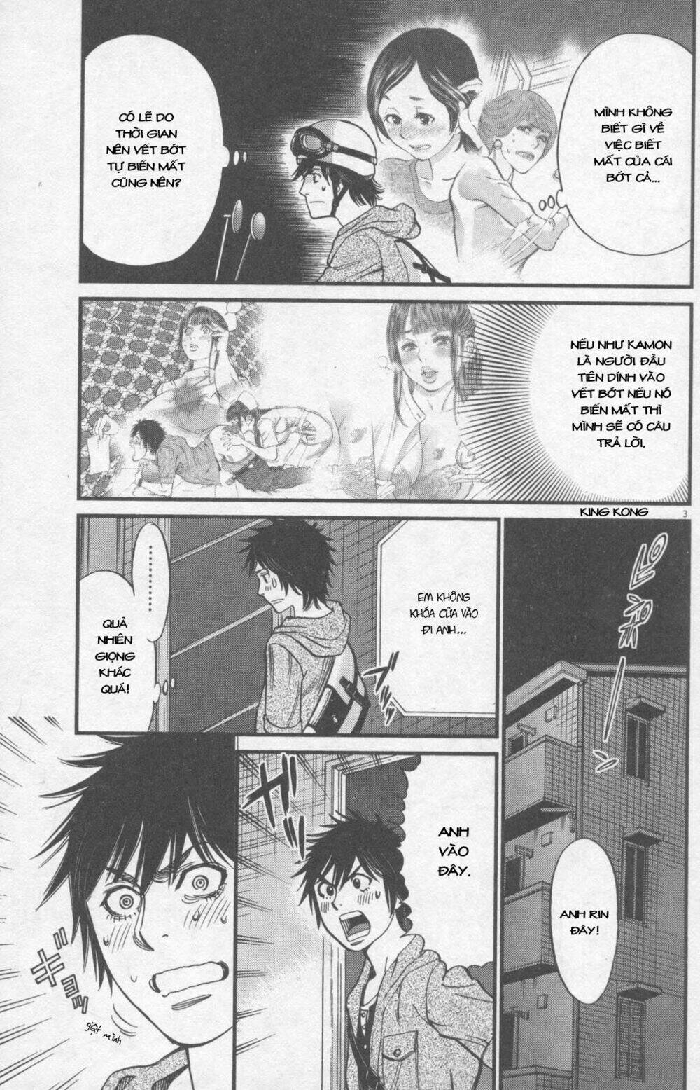 kono s wo mi yo chapter 114 4