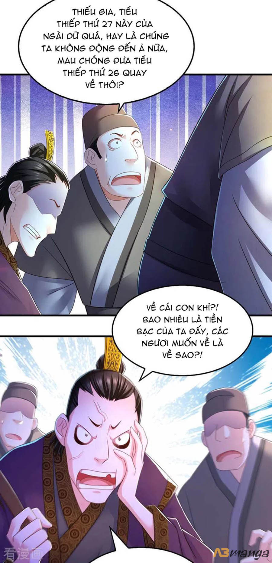 ngã tại hậu cung đương đại lão nữ chapter 67 17