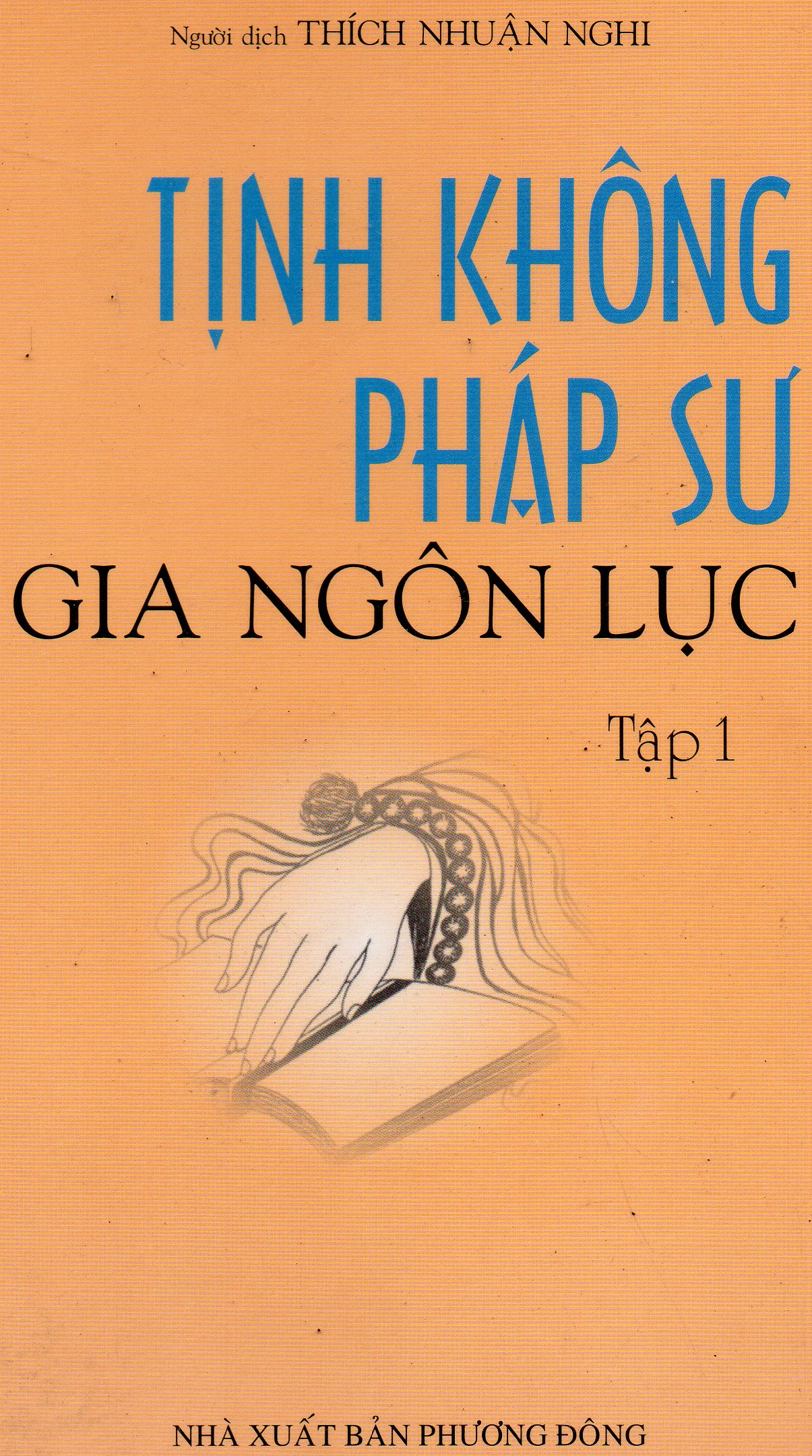 Tịnh không pháp sư gia ngôn lục (Tập 1)