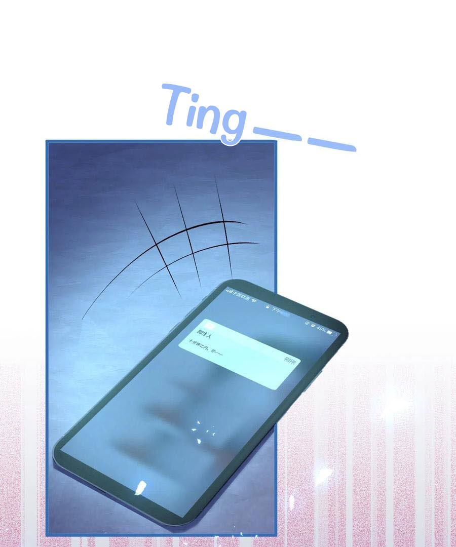 lại bị nam thần chọc trên hot search! chapter 75 39