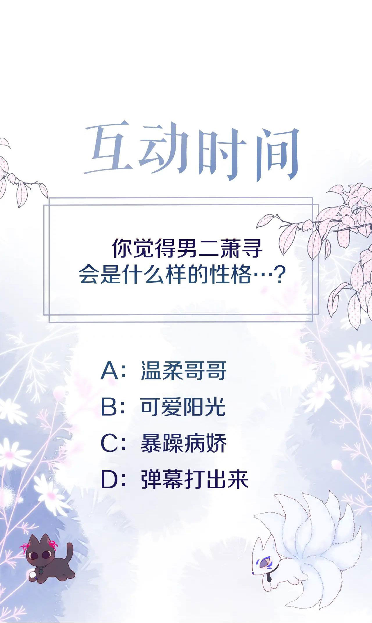 cạm bẫy của hồ ly chapter 6.2 24