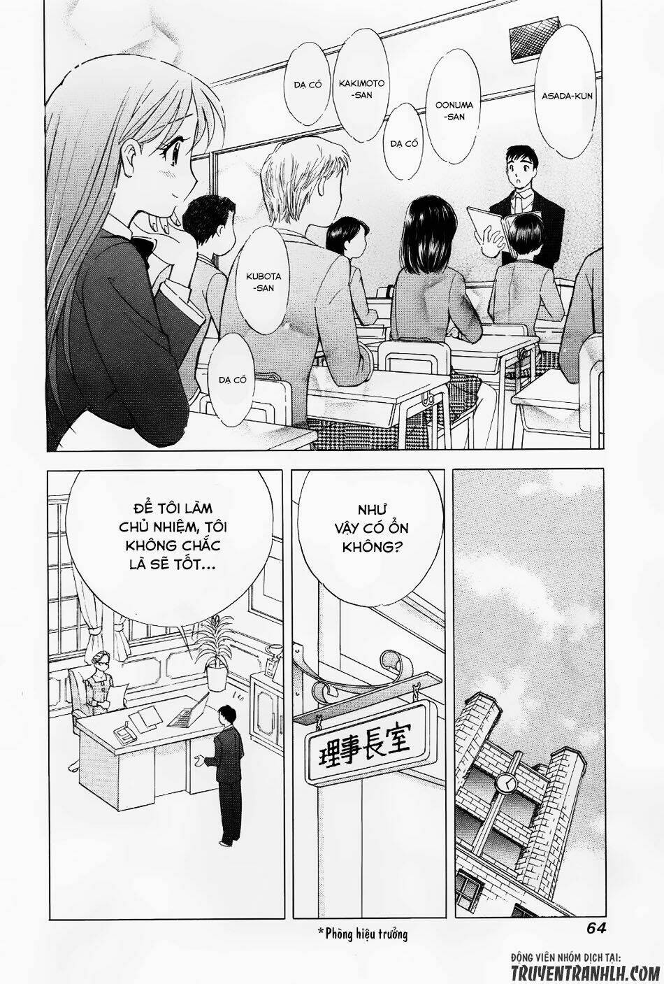 noel no kimochi chapter 2 23