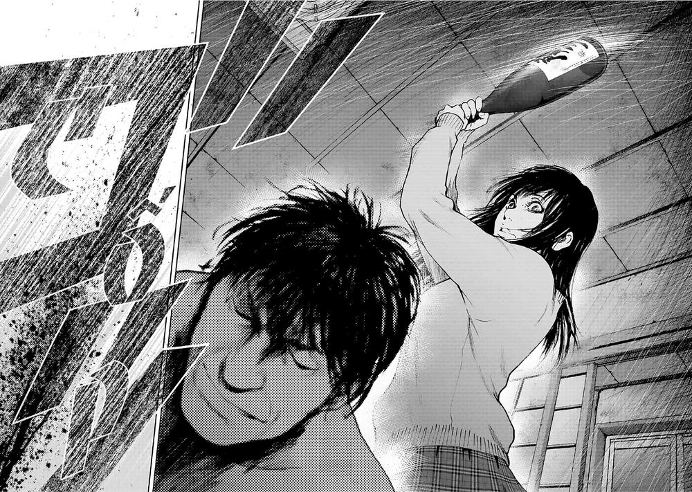 Gift ± chapter 79 13