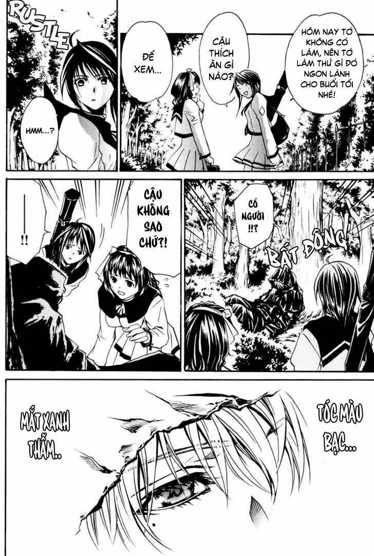 seikon no qwaser chapter 1 25