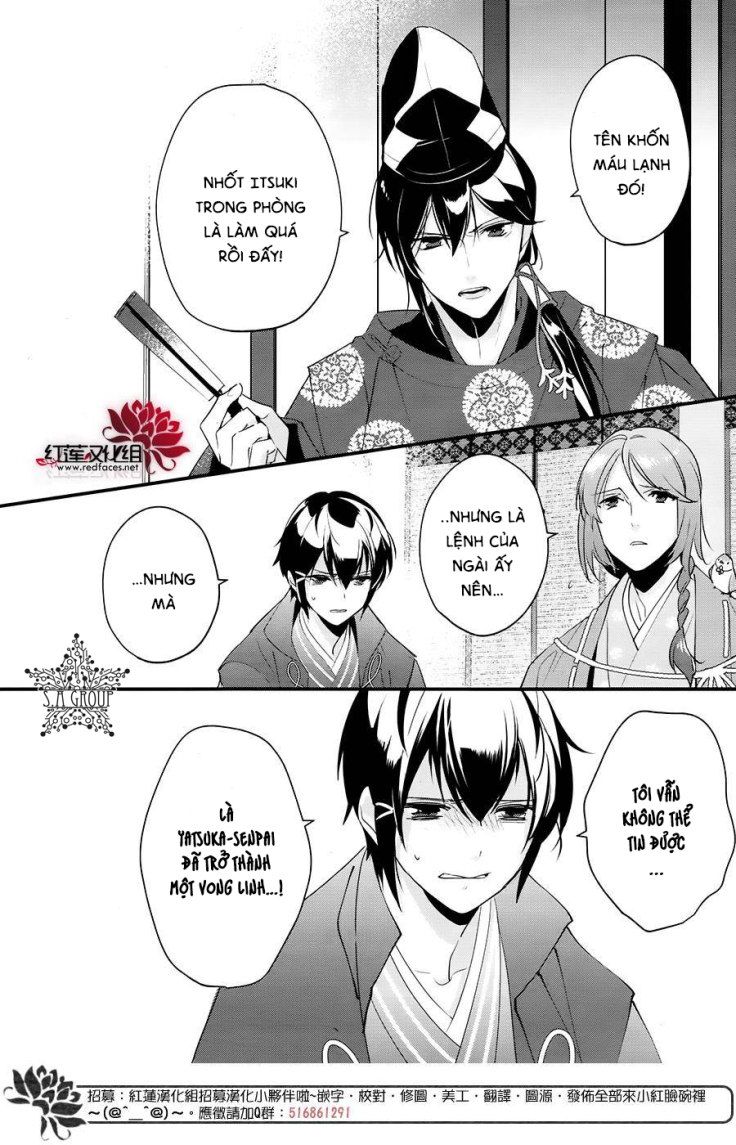 heian koi emaki chapter 7 11