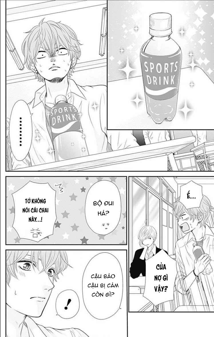 furuya-sensei wa an-chan no mono chapter 20.5 4