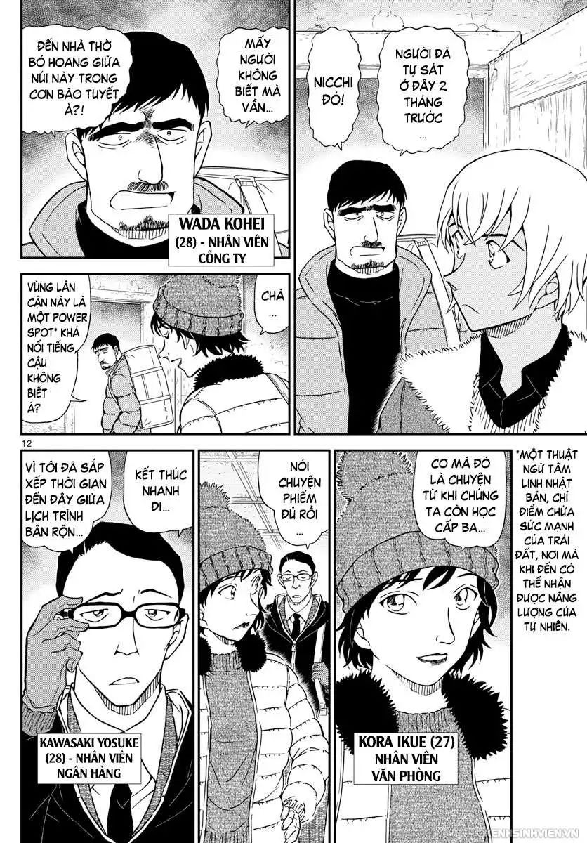 conan chapter 1027 12