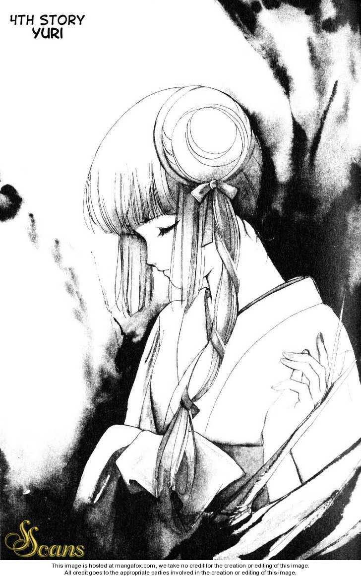 vampire princess miyu chapter 3 32