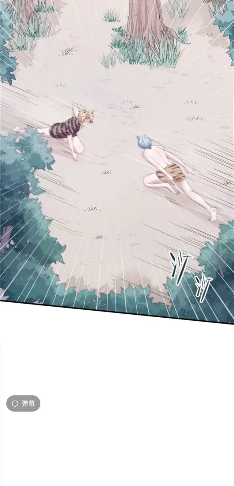 [16+] thảnh thơi thú thế chủng chủng điền, sinh sinh tể chapter 106 25