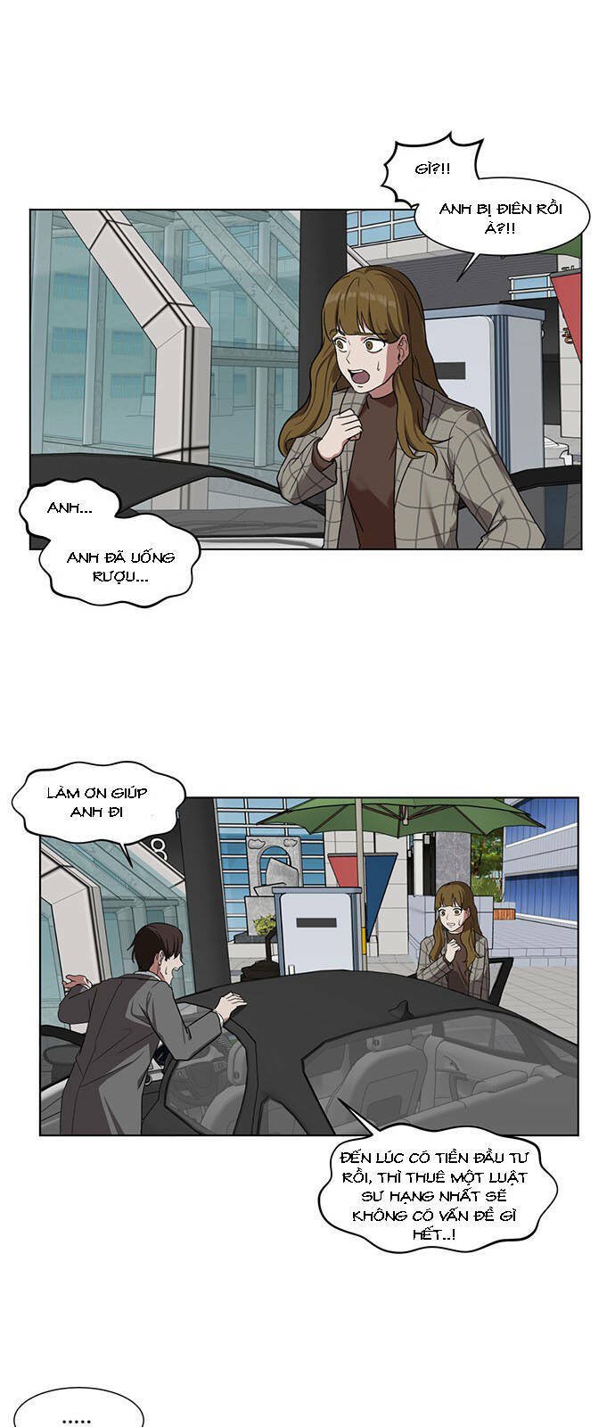 change me chapter 14 24