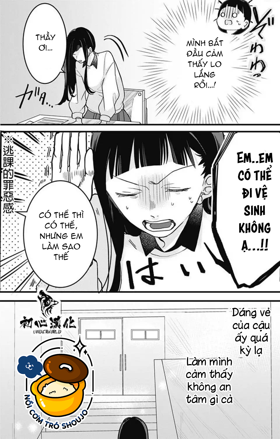 xã hội đen miyuu chapter 5 8