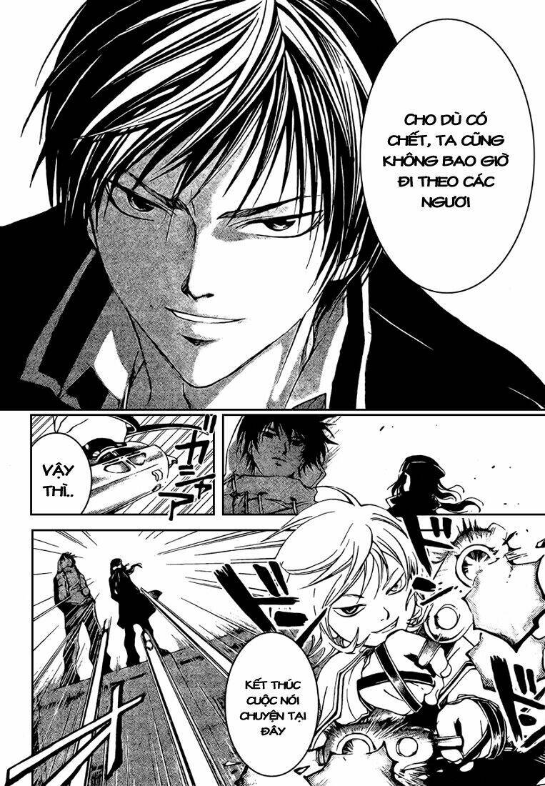 code breaker chapter 41 5