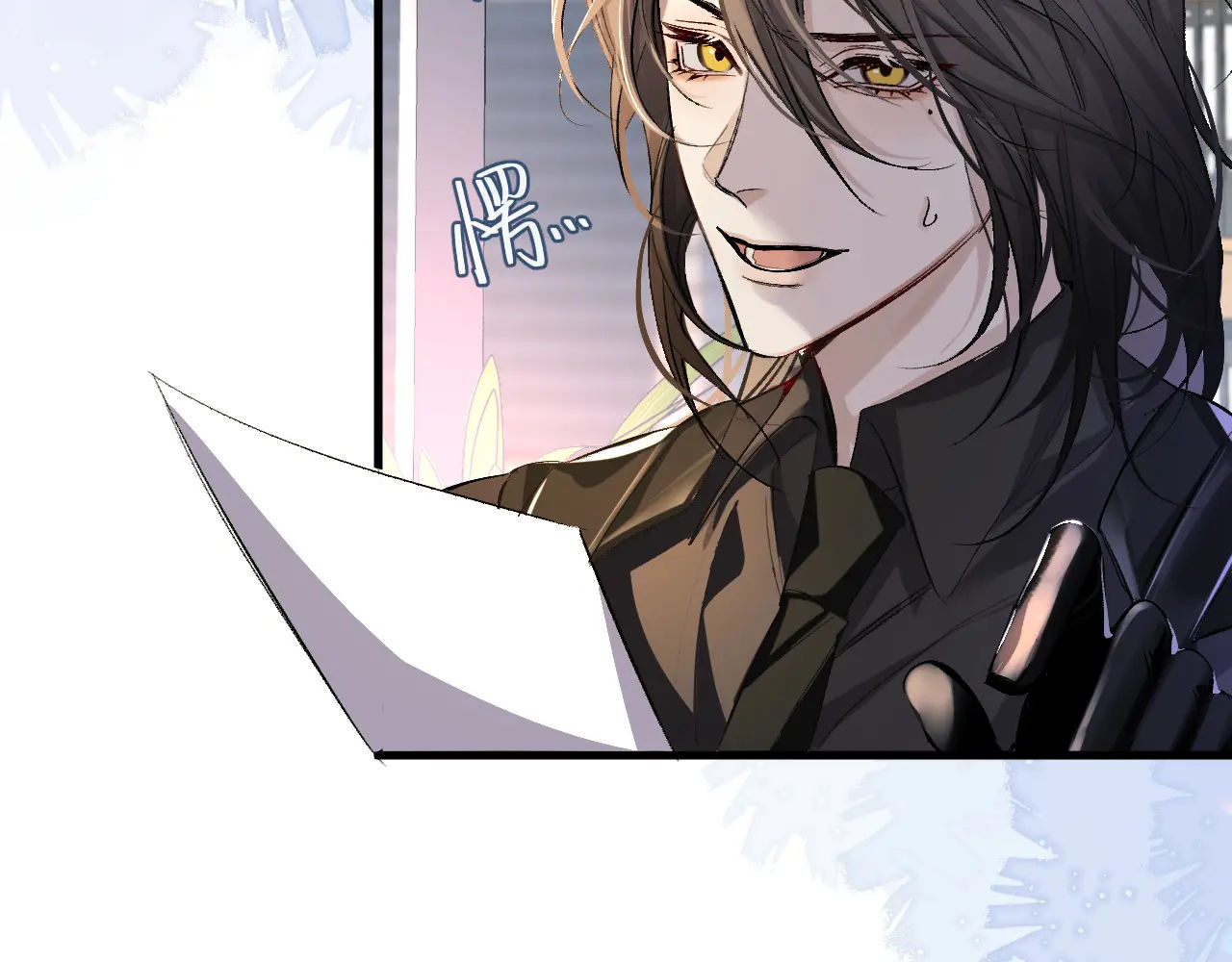 nhân ngư sa ngã chapter 26.1 44