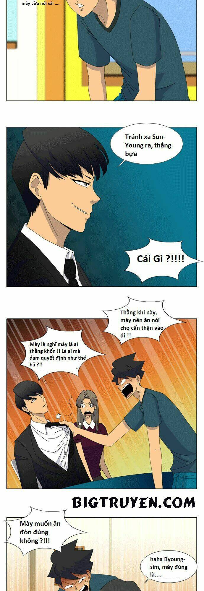 ya! oee chapter 1 12