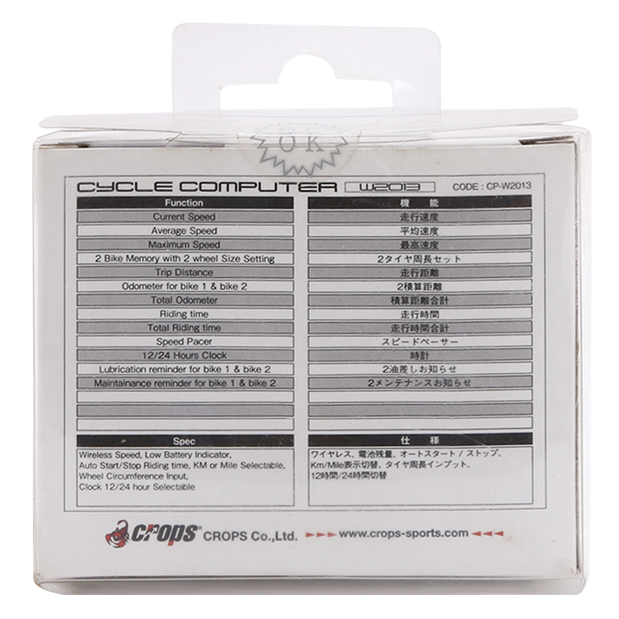 Đồng Hồ Tốc Độ Crops CP-W2013C - Đen