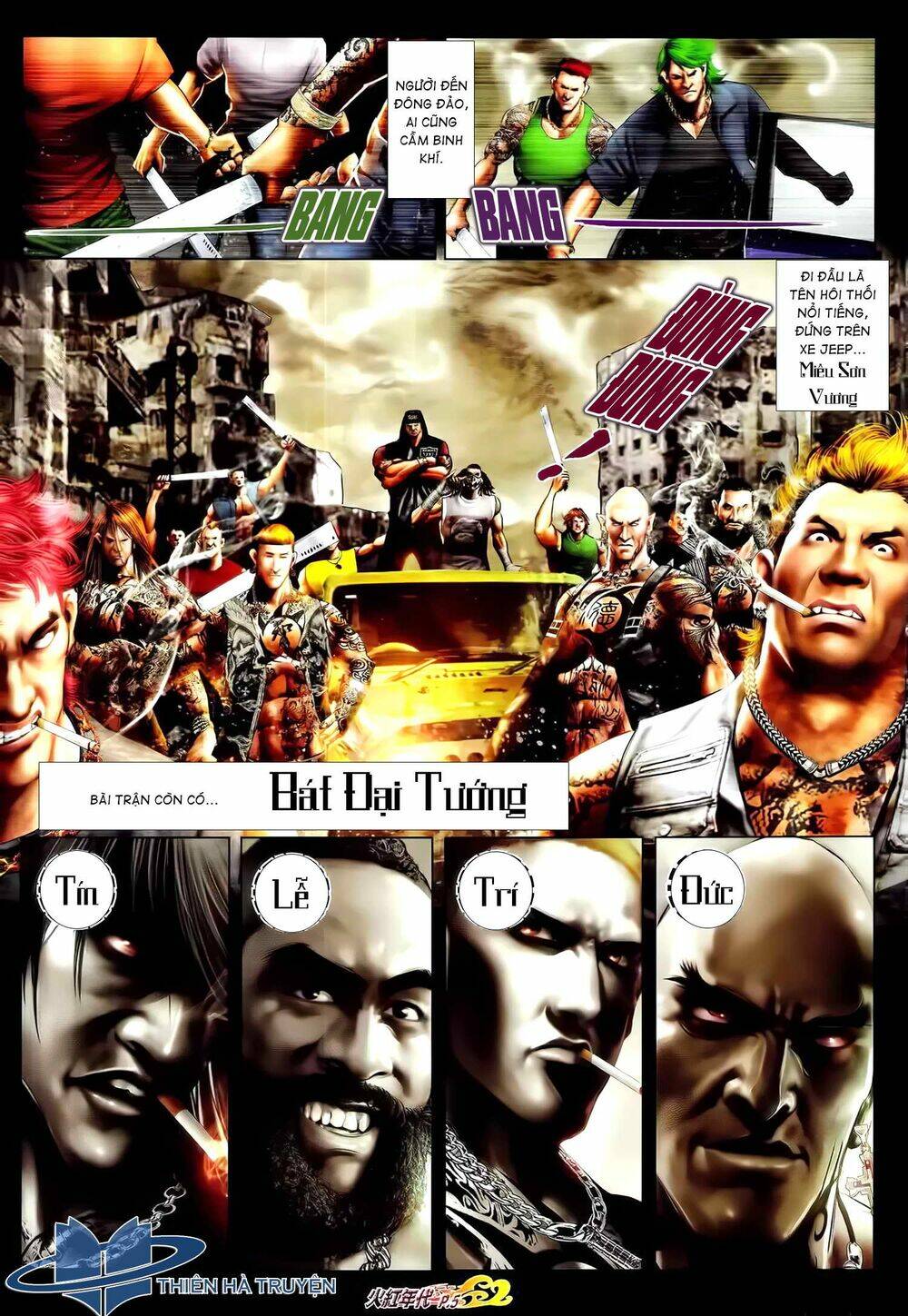 hỏa hồng niên đại hắc cốt đường chapter 1195 4