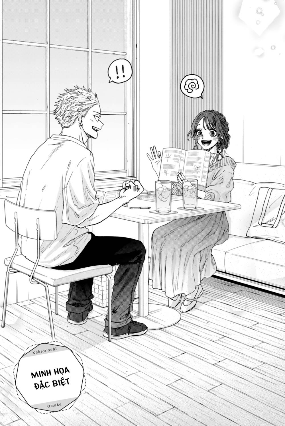 The Fragrant Flower Blooms With Dignity - Kaoru Hana Wa Rin To Saku chapter 5.5 4