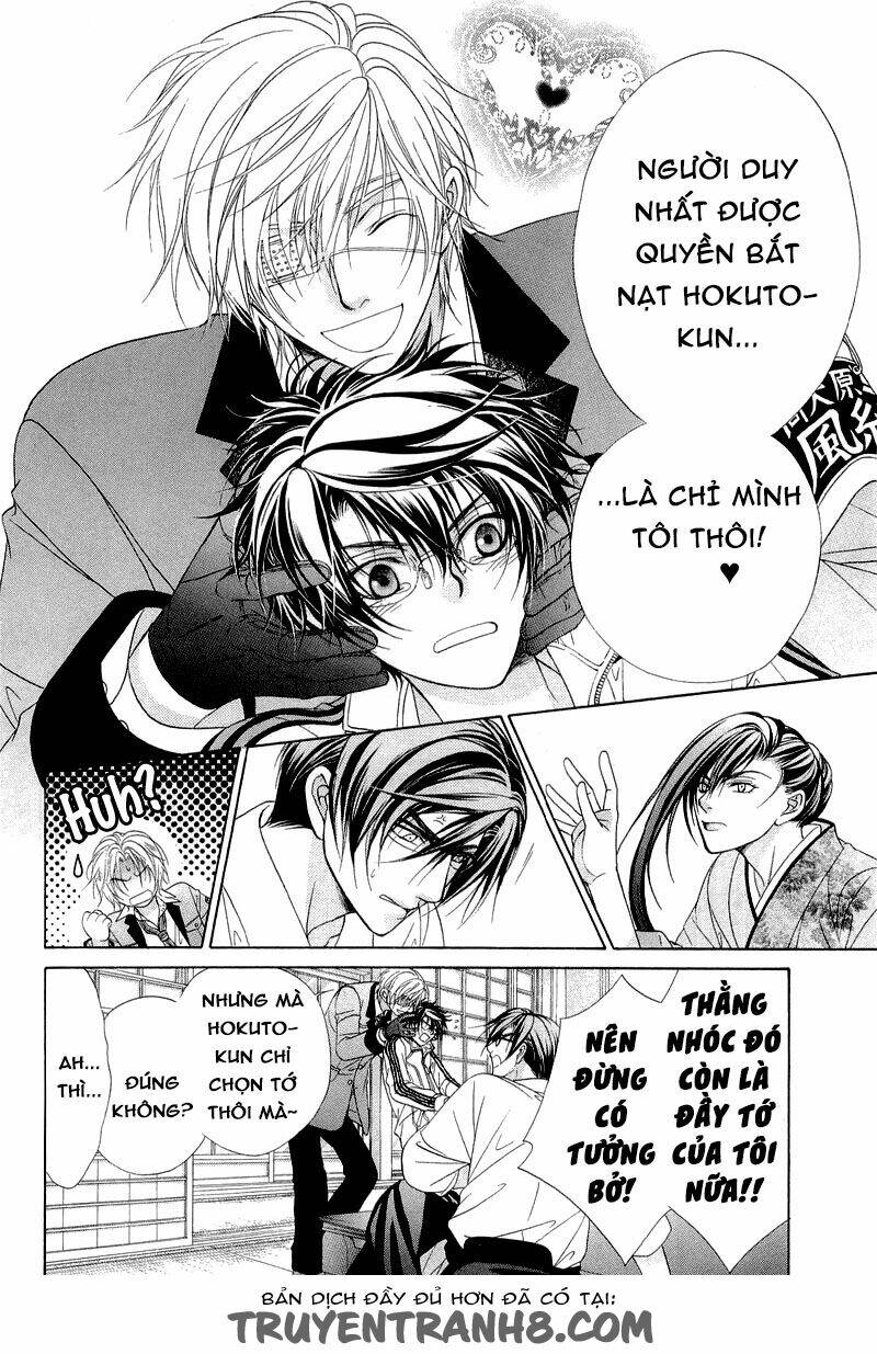 fuuki no okite chapter 6 6