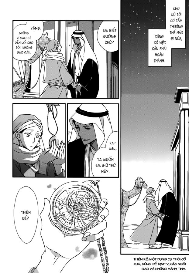 rakuda tsukai ga kieta asa chapter 1.2 17