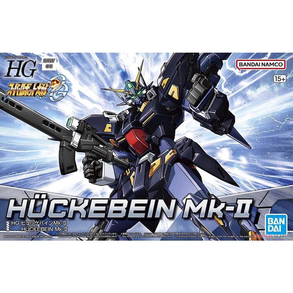 Mô Hình HUCKEBEIN Mk-Ⅱ HG BANDAI
