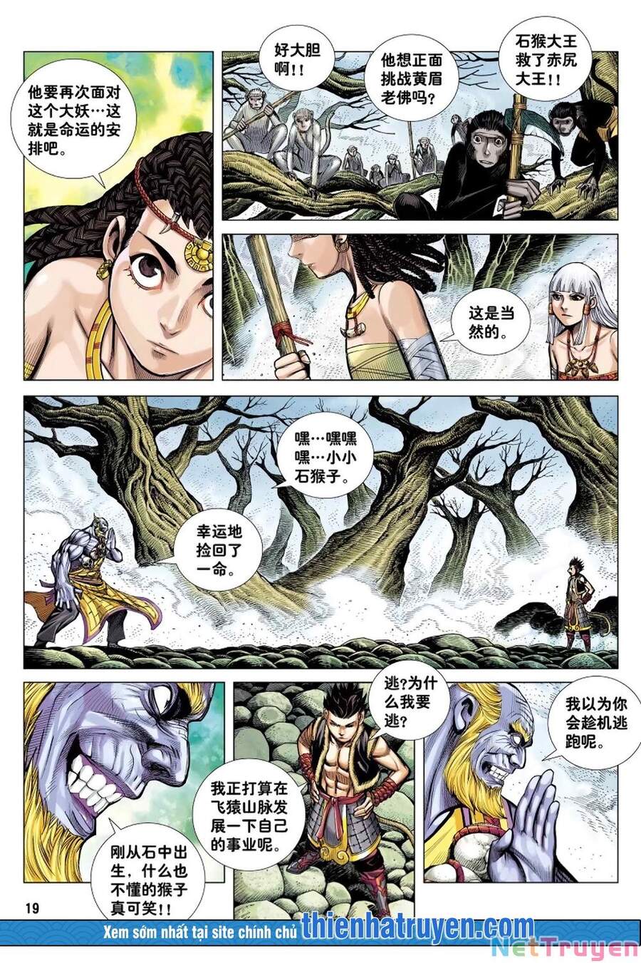 đại viên hồn - tây du tiền truyện chapter 15 17