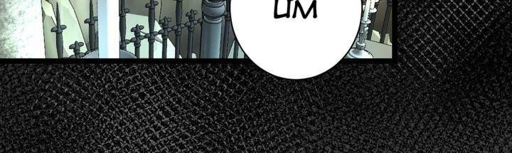 trò chơi bắt nạt của tiểu thư ma cà rồng chapter 1 118