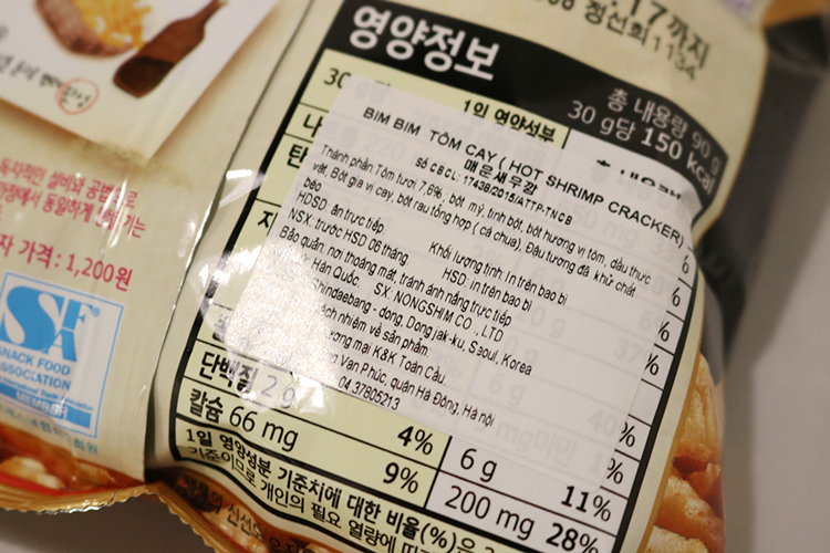 Bánh Snack Tôm Cay NongShim