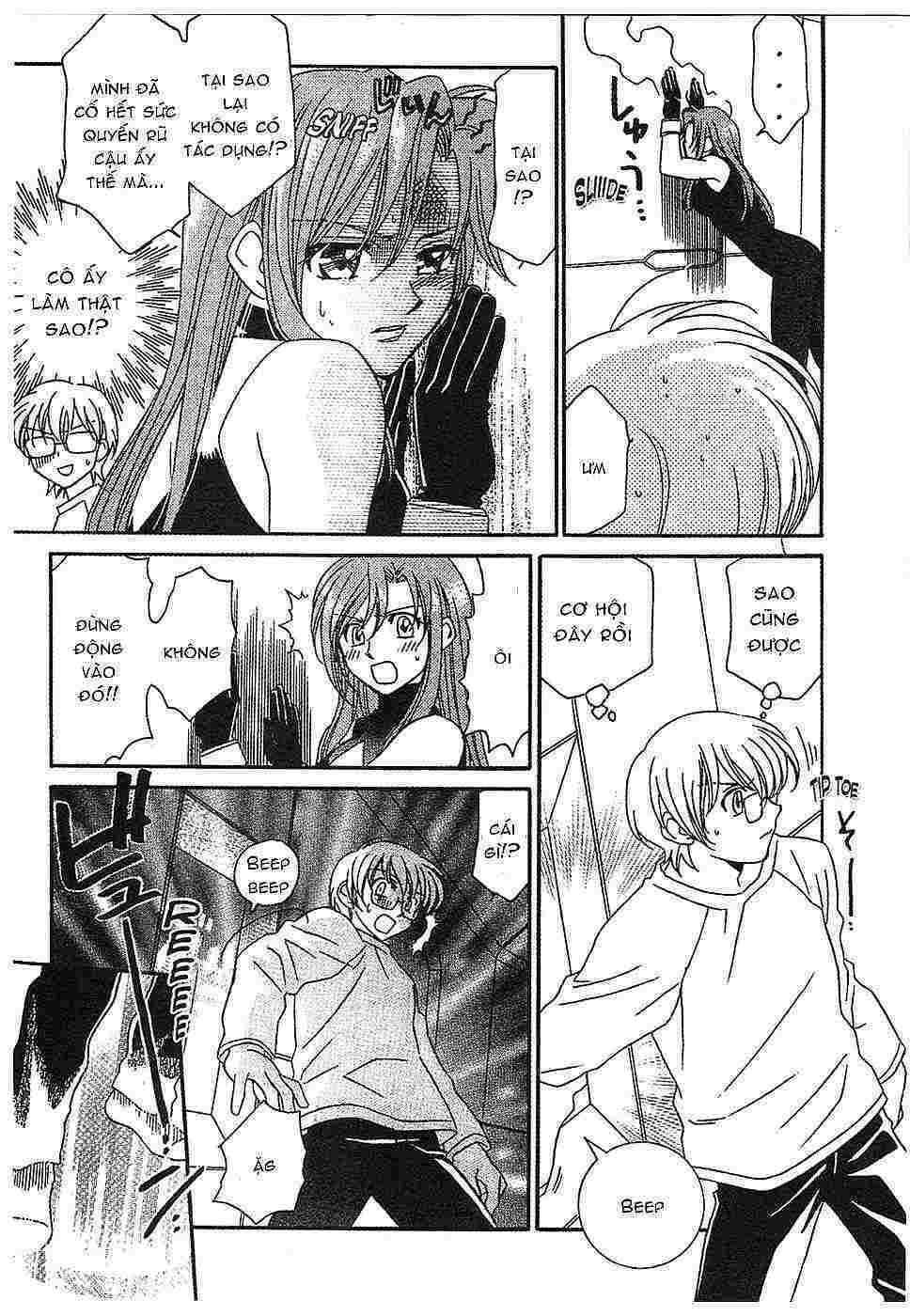 onegai teacher chapter 1 17