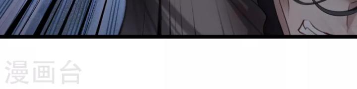 nụ cười của ngươi ngọt gãy tám cái răng của ta chapter 94 46