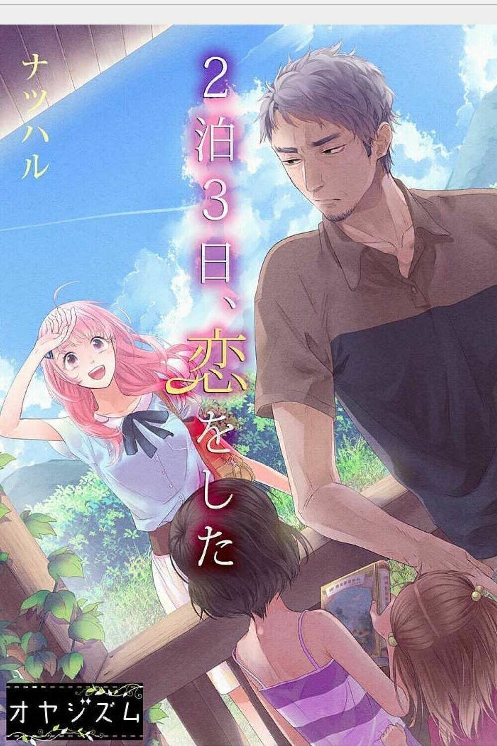 2 ngày 3 đêm, em phải lòng anh chapter 1 2