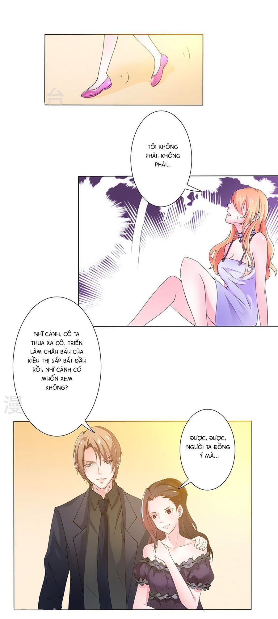 watashi wo hitorijime ni shite chapter 19.4 18