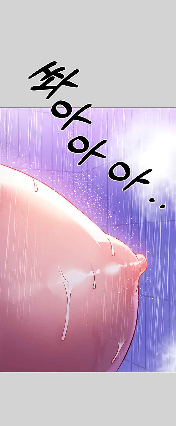 chị chủ nhà của tôi chapter 4.3 7