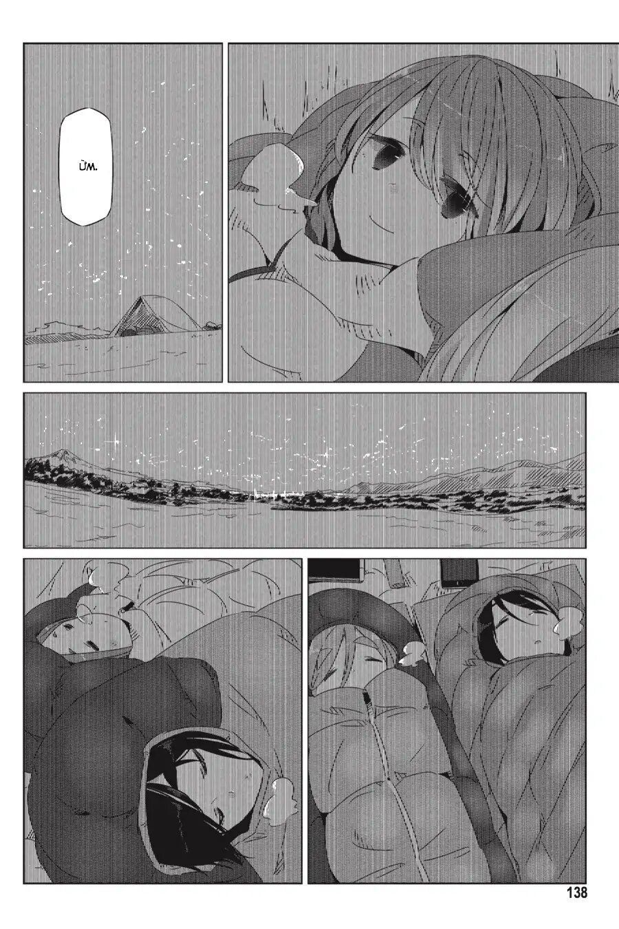 yurukyan chapter 23 18