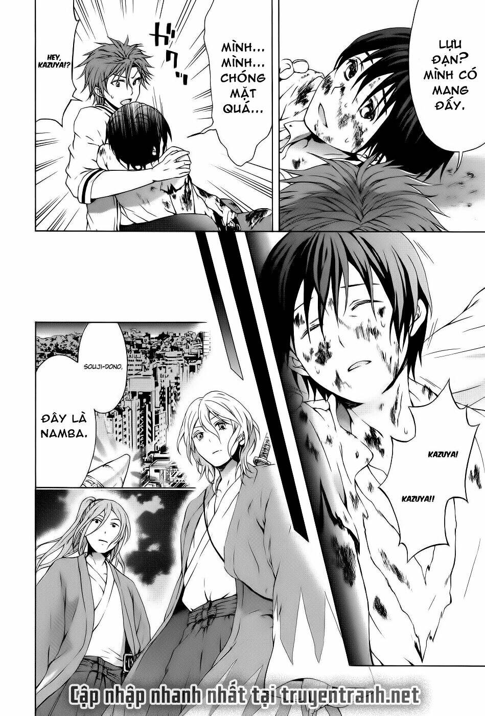 savanna game: the comic manga chapter 22 11