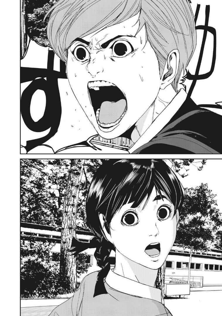 shokuryou jinrui re: starving re:velation chapter 17 18