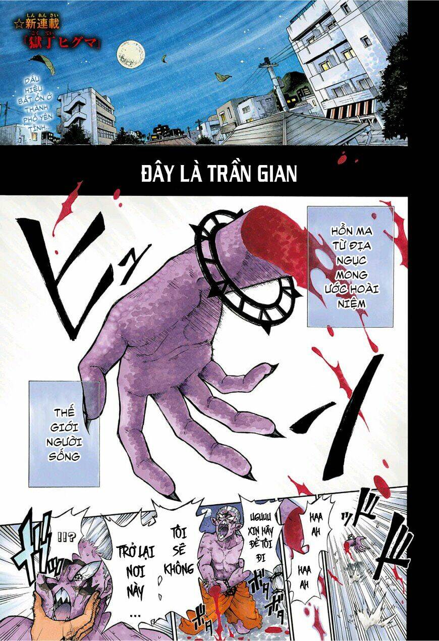 quản ngục higuma chapter 1 5