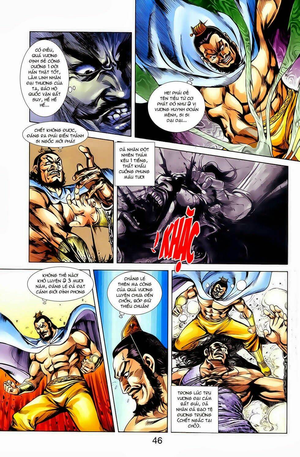 thiên tử truyền kỳ 1 - cơ phát khai chu bản chapter 17 8